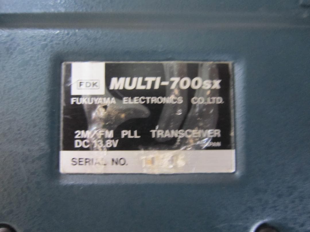 レトロ　FUKUYAMA MULTI-700SX VHF(2M)-FM　ラジオ