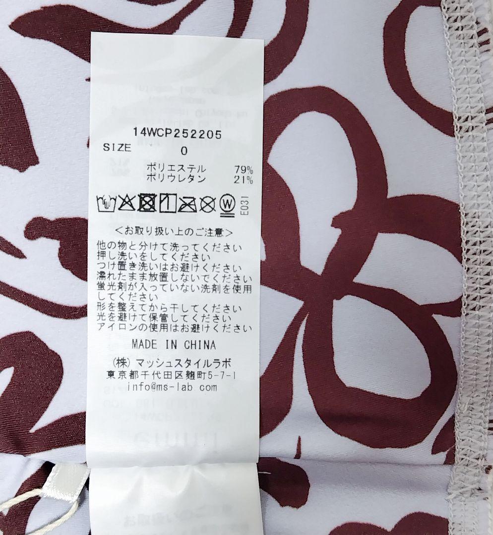 0 エミ ヨガ プルメリア レギンス＊ ヨガウェア フィットネスウェア スパッツ