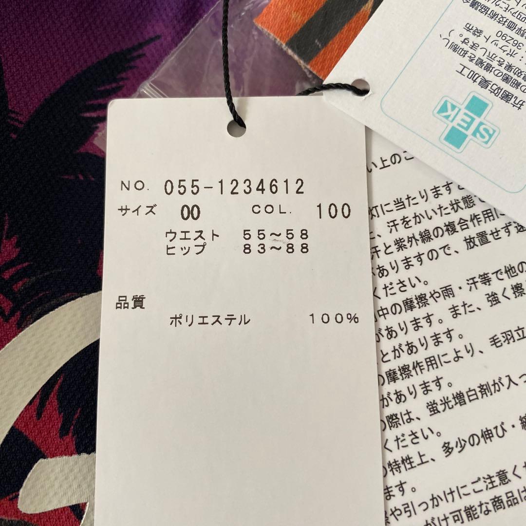 新品タグ付き　パーリーゲイツ　スカート　ゴルフウェア XS レディース　春夏