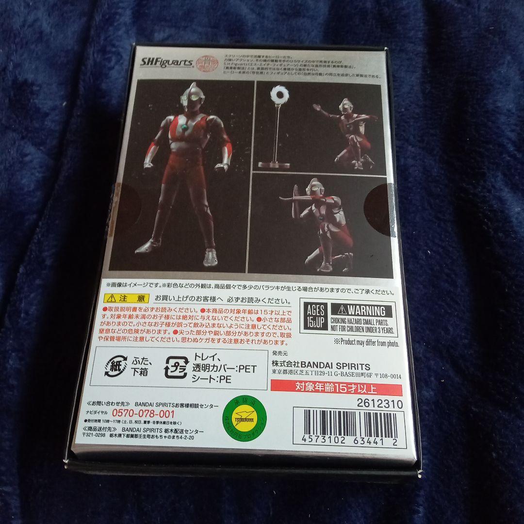 SHFiguarts ウルトラマン フィギュア
