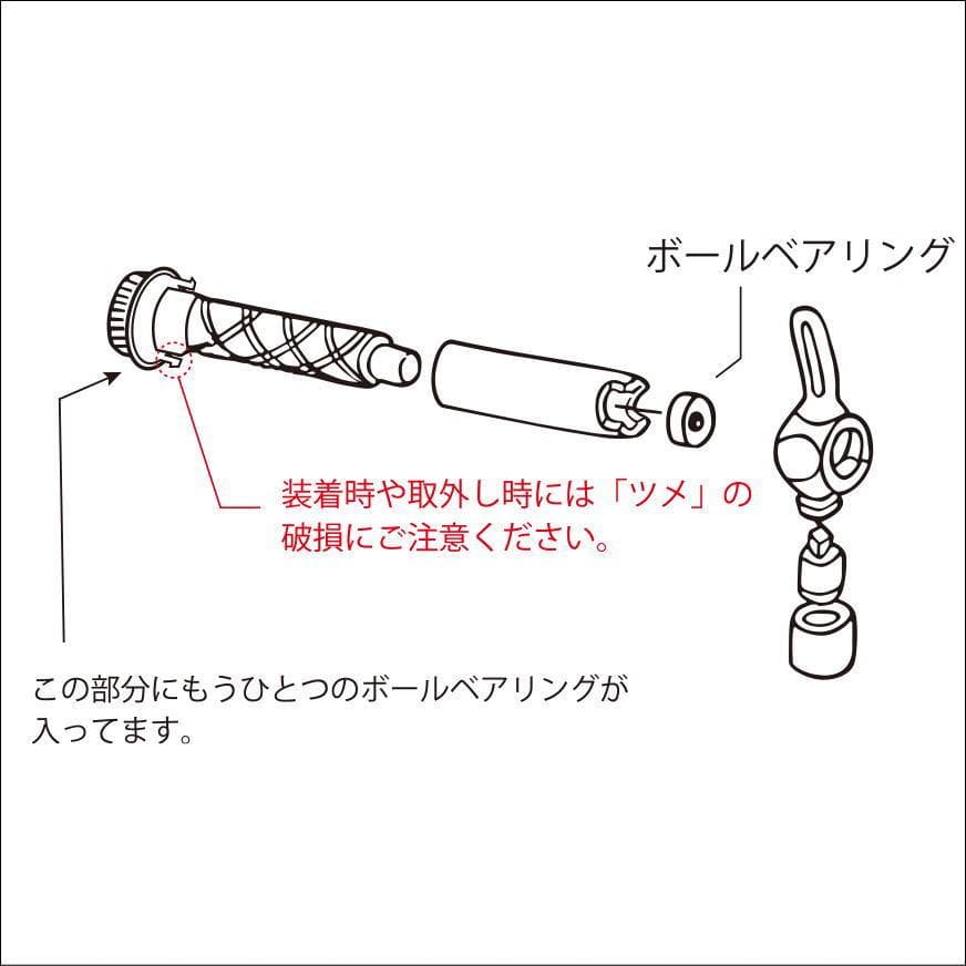 【 バレーヒル】BBクロスバー 1500・2500 /.