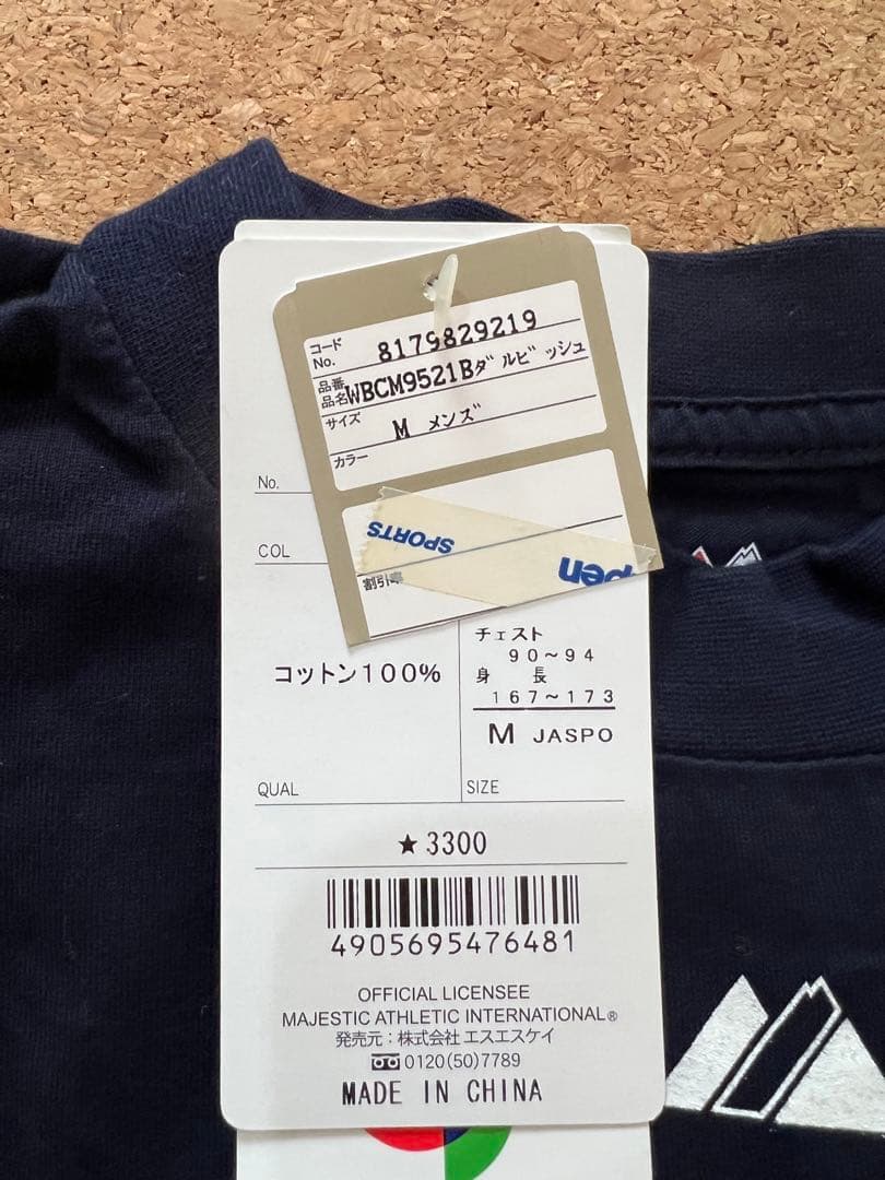 WBC 2009 ダルビッシュ Tシャツ