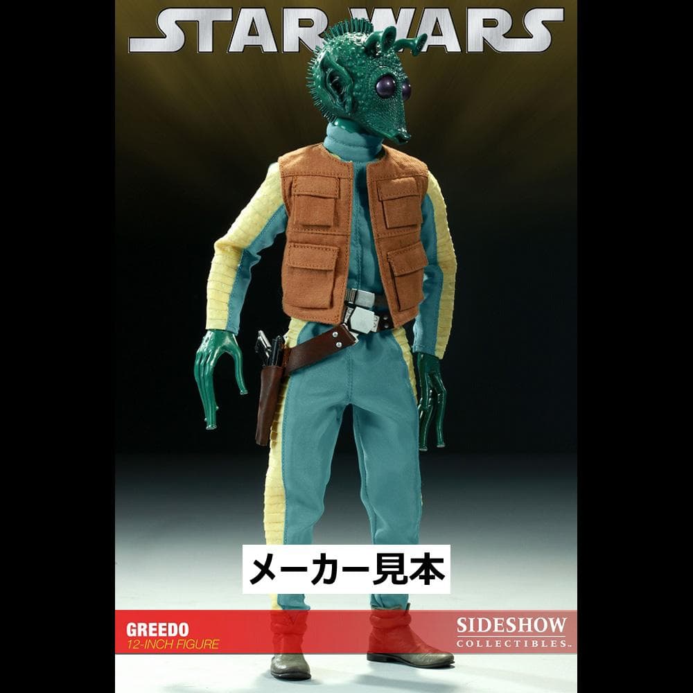 巻*駿様 スター・ウォーズ【グリード】1/6フィギュア　SIDESHOW(サイド