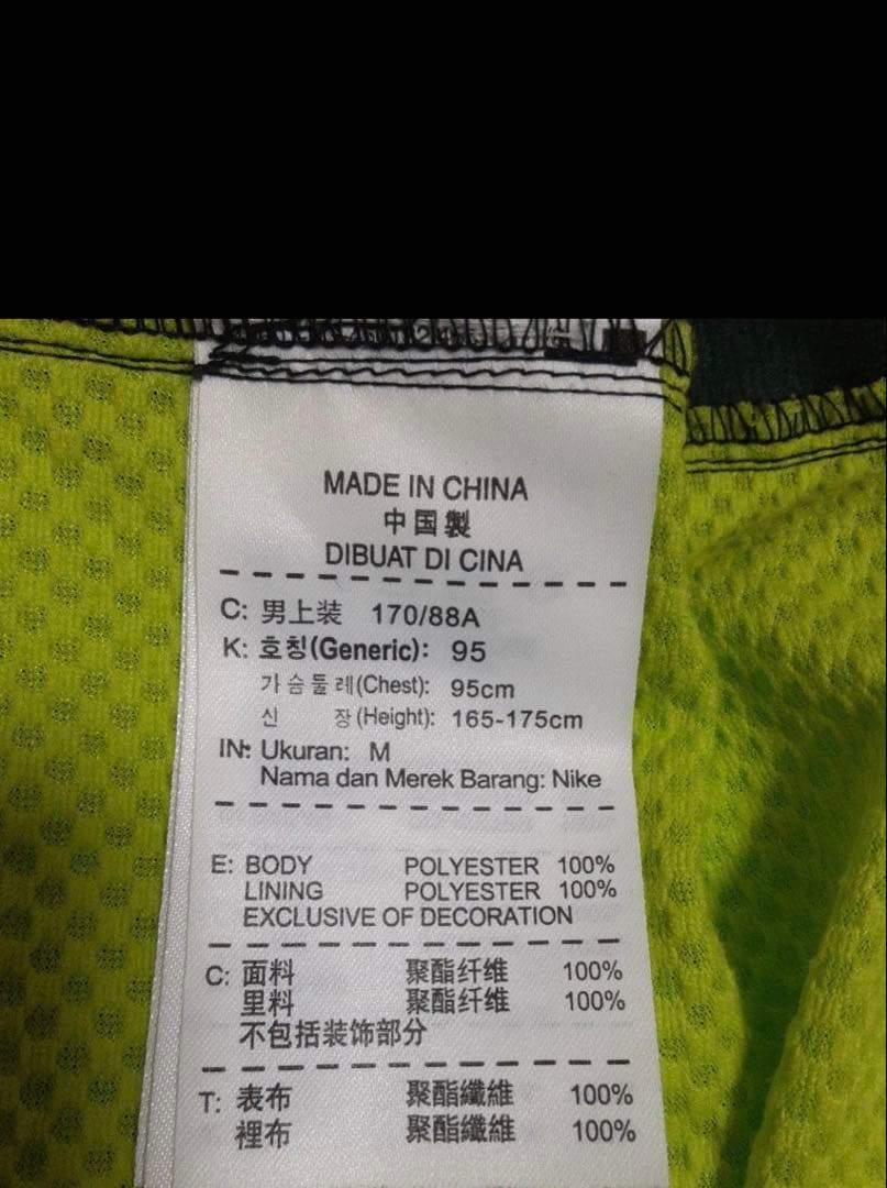 希少！即完売品！NIKE FOOTBALL　七分丈　ピステ　黒×蛍光イエロー