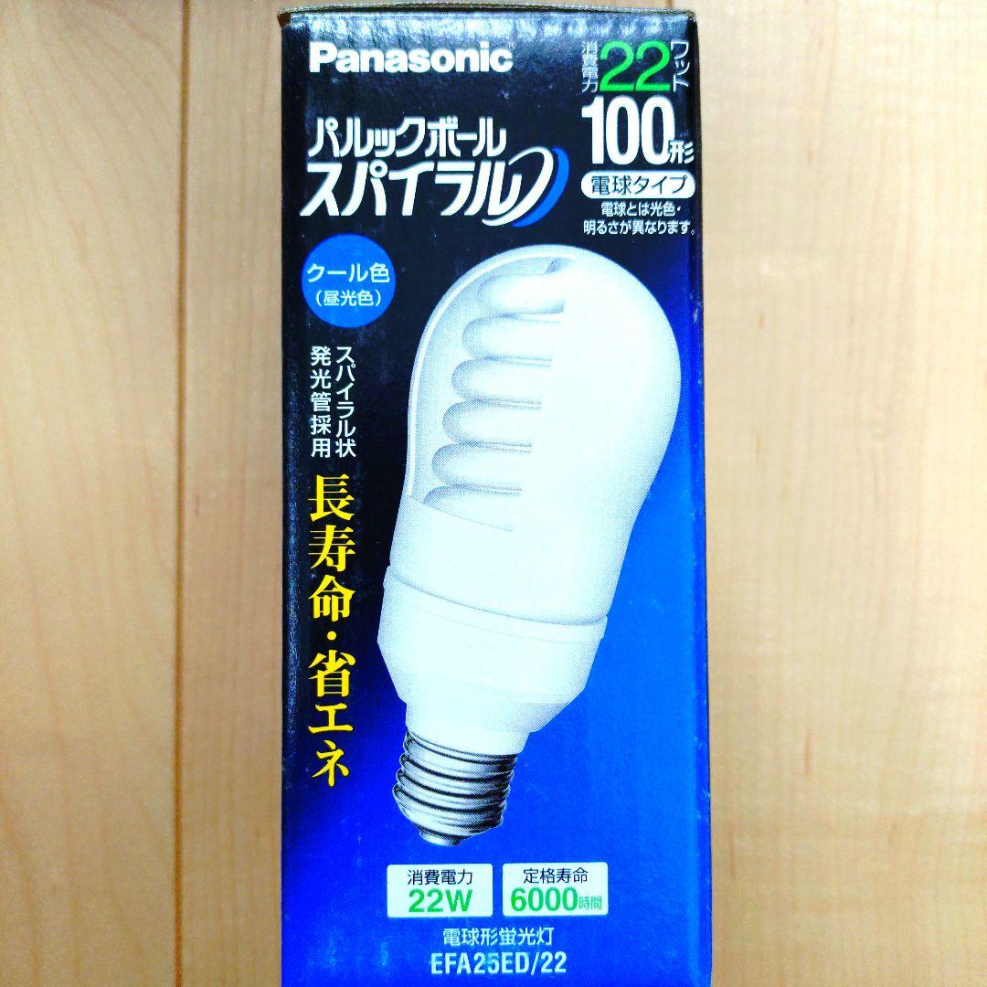 【未使用品】Panasonic EFA25ED/22 蛍光灯 22W 10個