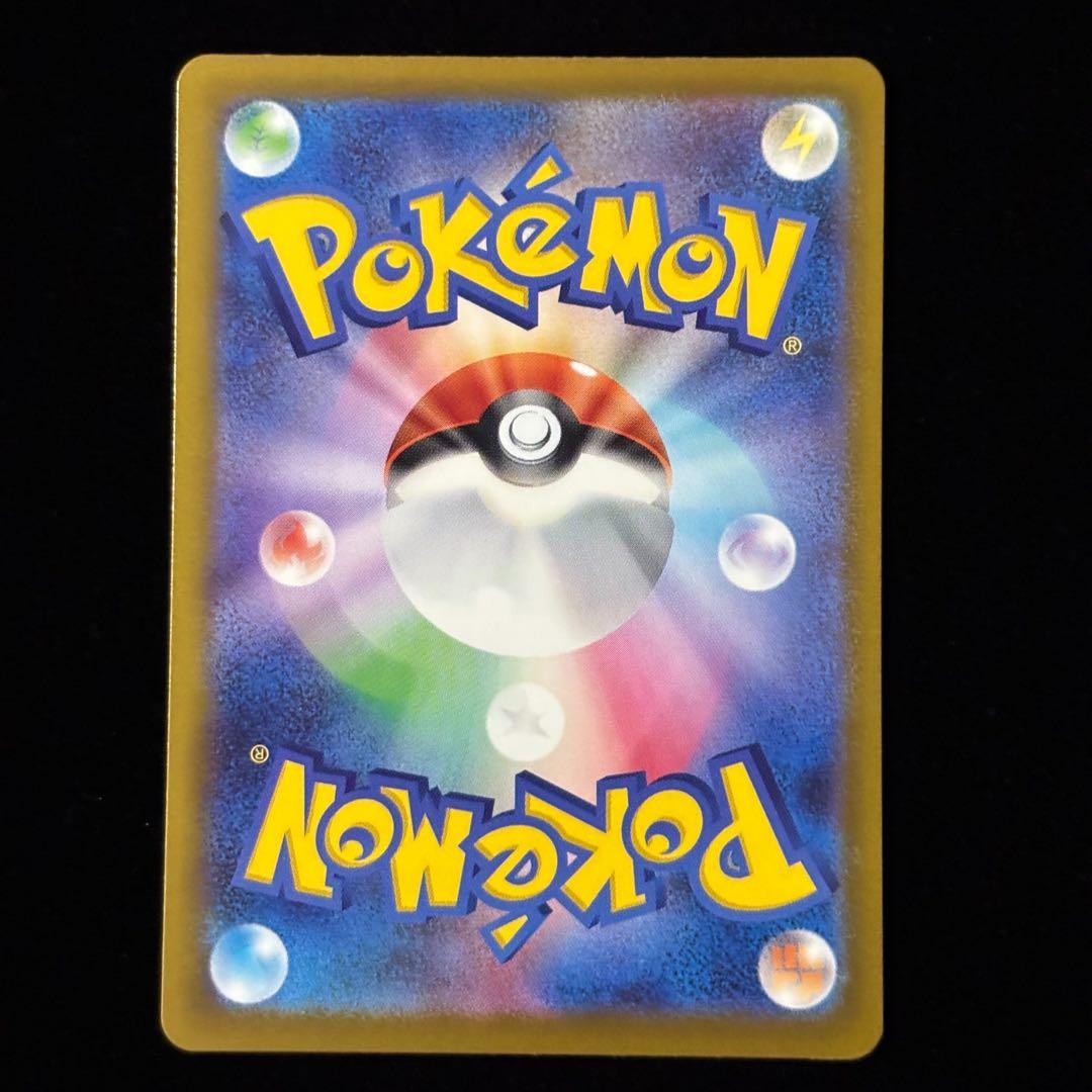 ポケモンカード メガゲンガー ex SAR ③