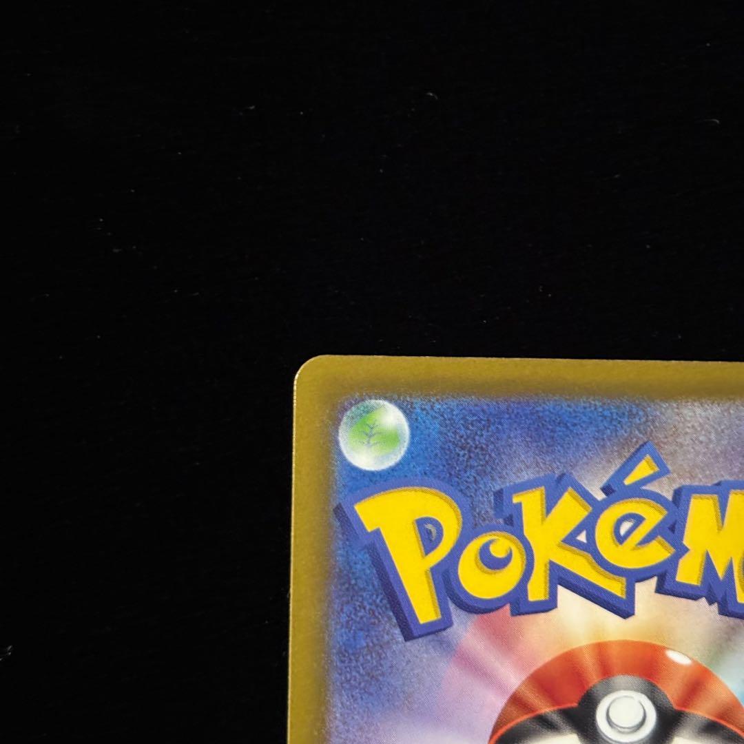 ポケモンカード メガゲンガー ex SAR ③