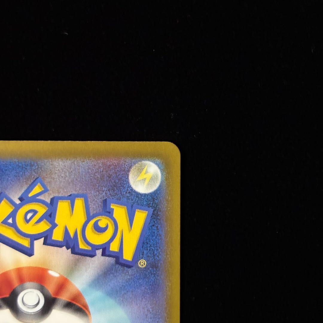 ポケモンカード メガゲンガー ex SAR ③