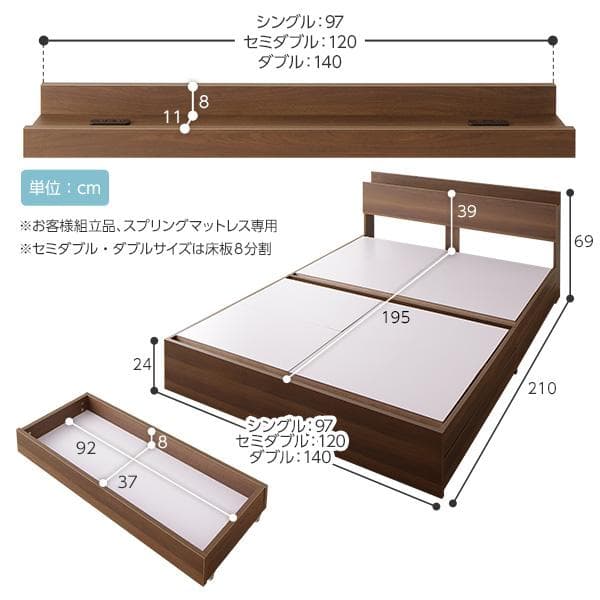 ベッド  ブラウン セミダブル ボンネルコイルマットレス付きds-2151030