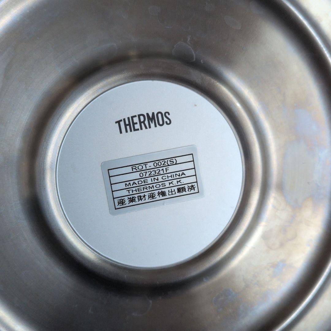 THERMOS ステンレス食器セット 4点