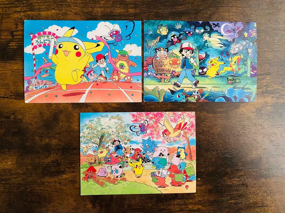 ポケモン ポストカード ピカチュウ発売記念 他