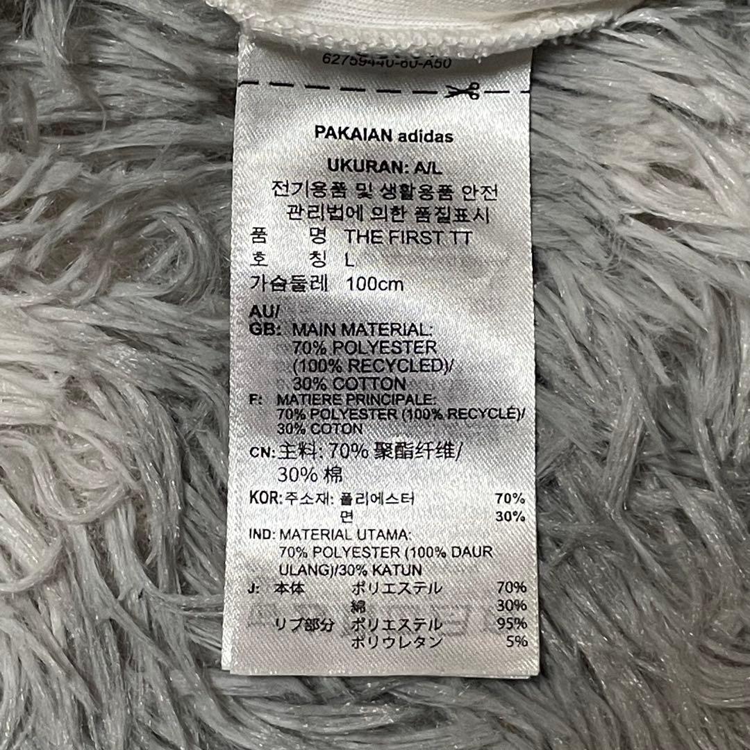 【美品】adidas トラックジャケット ザ ファースト トラックトップ XL