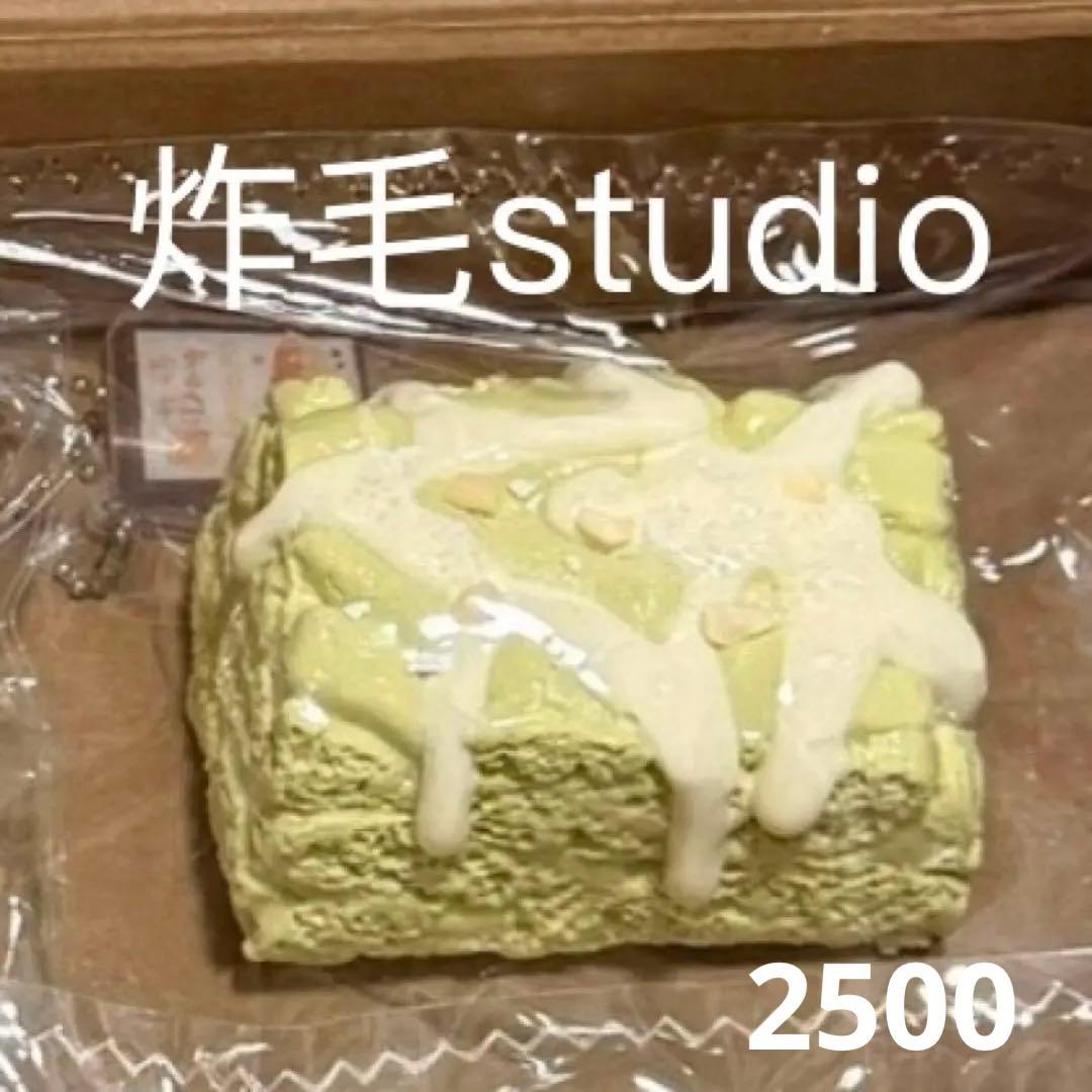 専用出品です