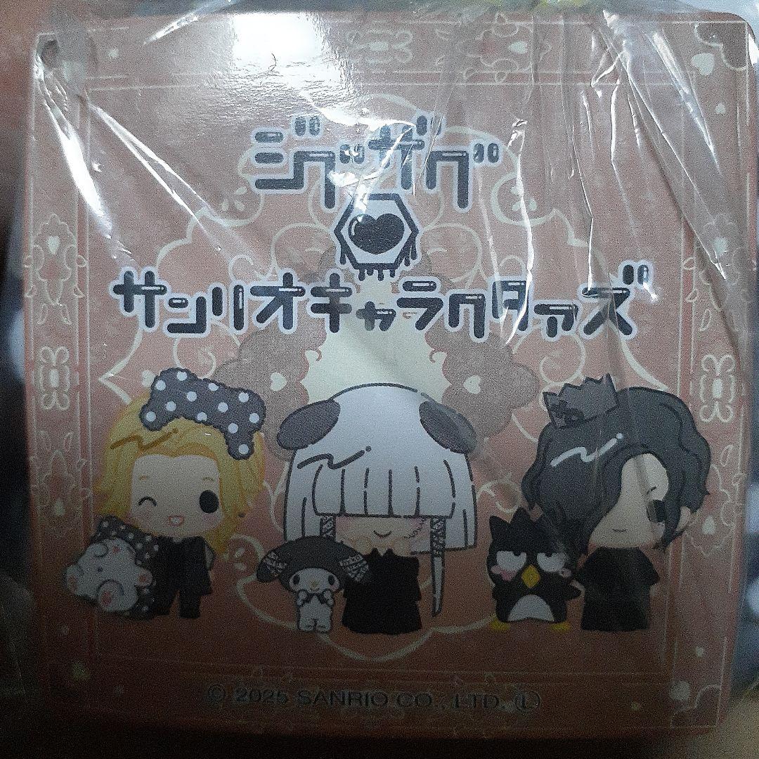 ジグザグ サンリオキャラクター ぬいぐるみ　３個セット