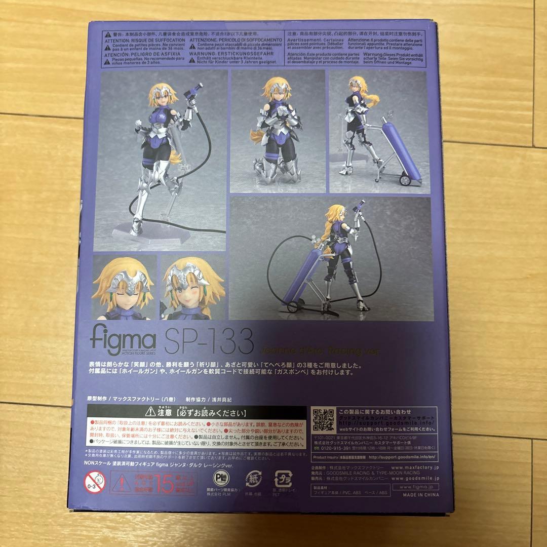 figma SP-133 ジャンヌ•ダルク レーシングver.
