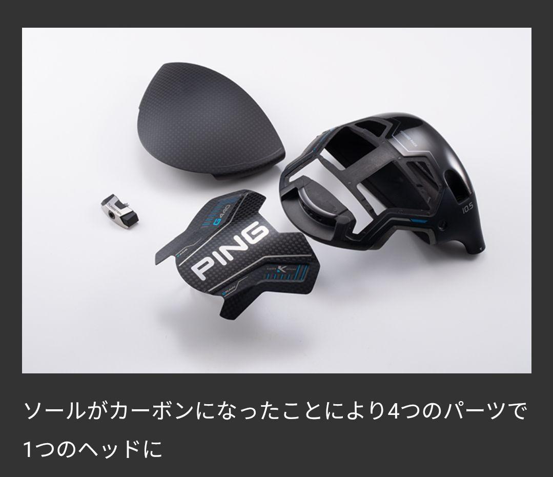 PING G440K ドライバー 9度 ヘッド単体