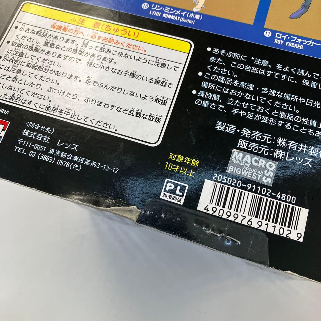 1/6　PVC　ハイクオリティーフィギュア　リン・ミンメイ　ステージ衣装2