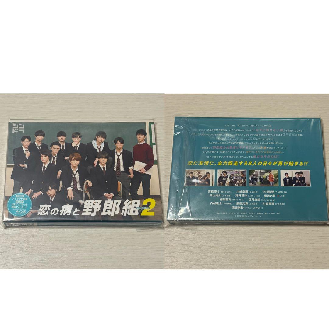 少年忍者 川﨑皇輝 川崎皇輝関連 DVD＆ブルーレイセット