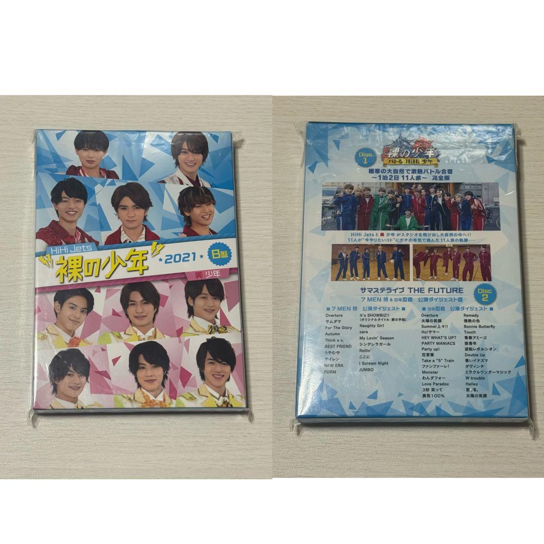 少年忍者 川﨑皇輝 川崎皇輝関連 DVD＆ブルーレイセット
