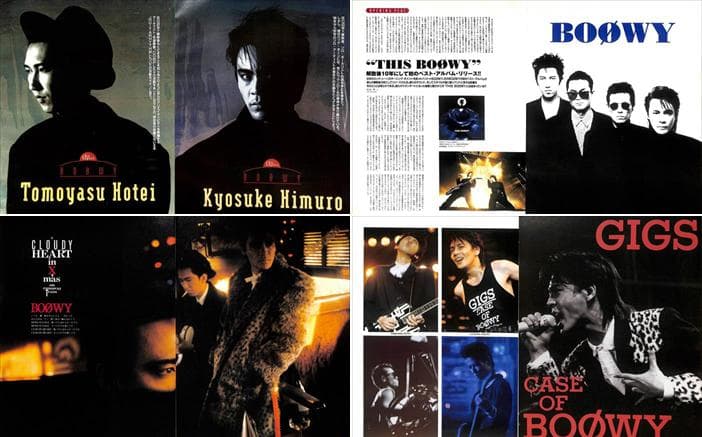 BOOWY 氷室京介 布袋寅泰 松井常松 切り抜き 330P 貴重 ほぼ欠けなし