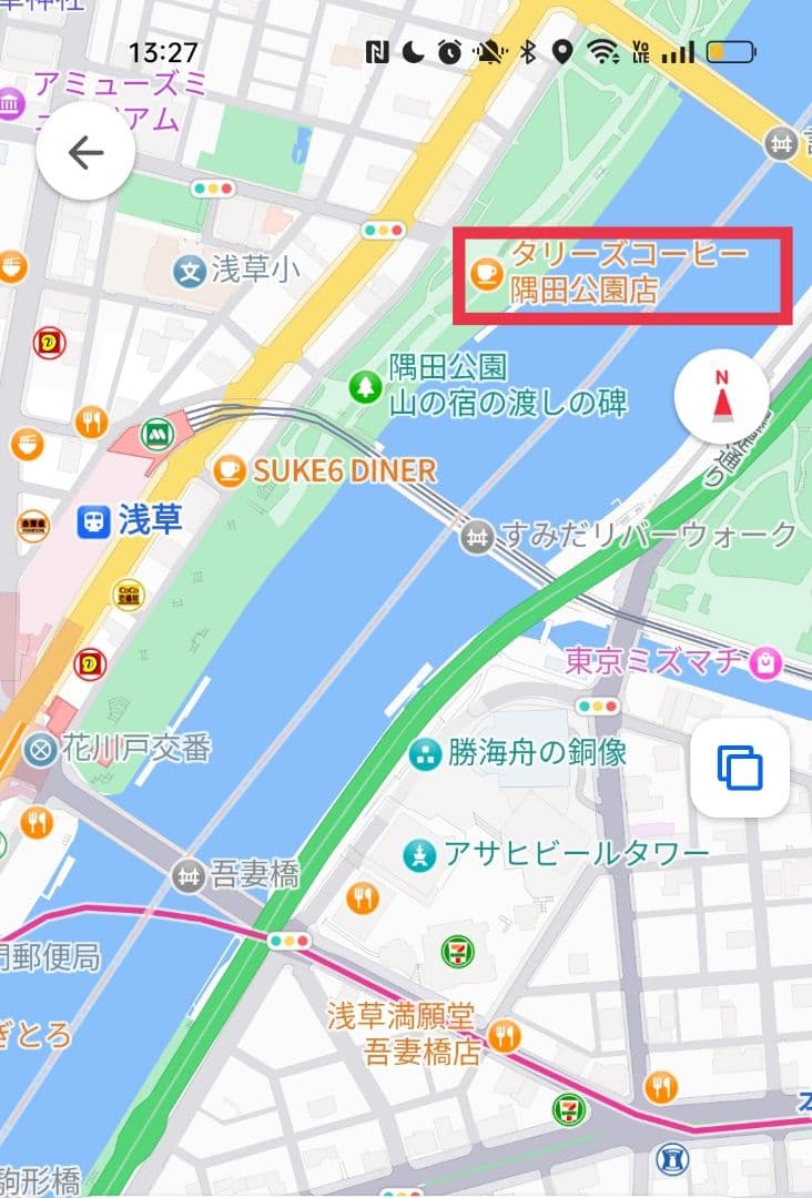 【moe】ふたごじてんしゃ本体+カバー※購入前にご連絡お願いします※