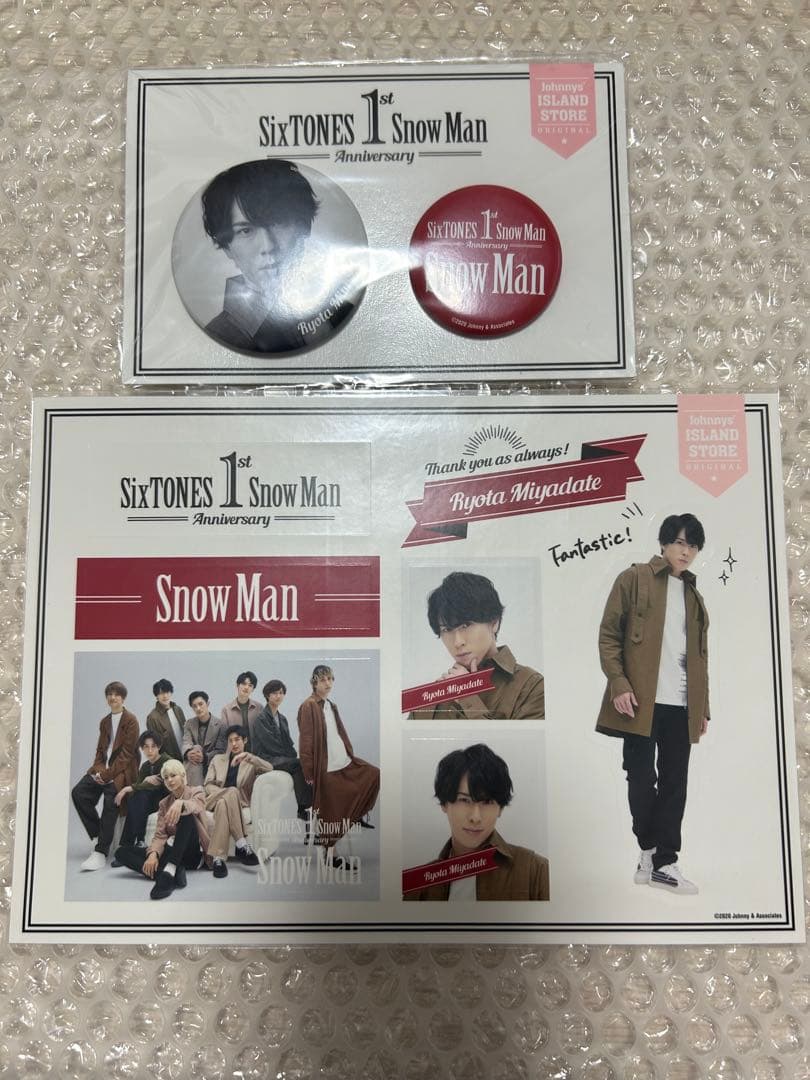  Man 宮舘涼太　グッズまとめ売り アクスタ　うちわ　キーホルダー