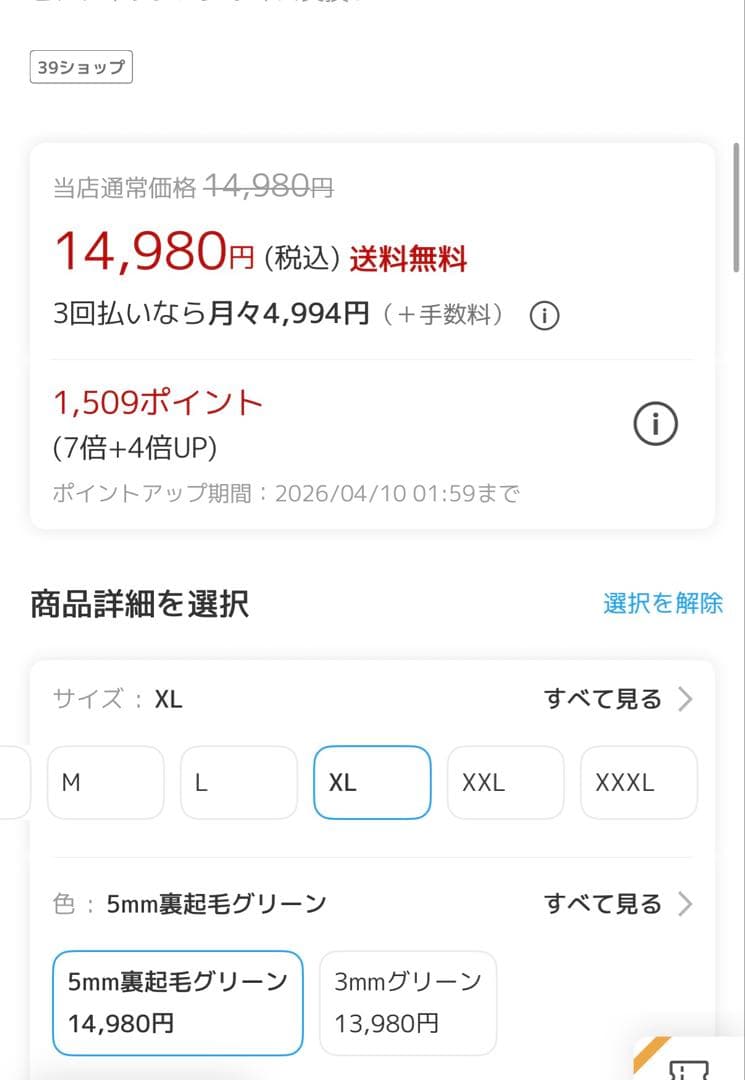 MORGEN SKY ウェットスーツ MY012 迷彩 XLサイズ