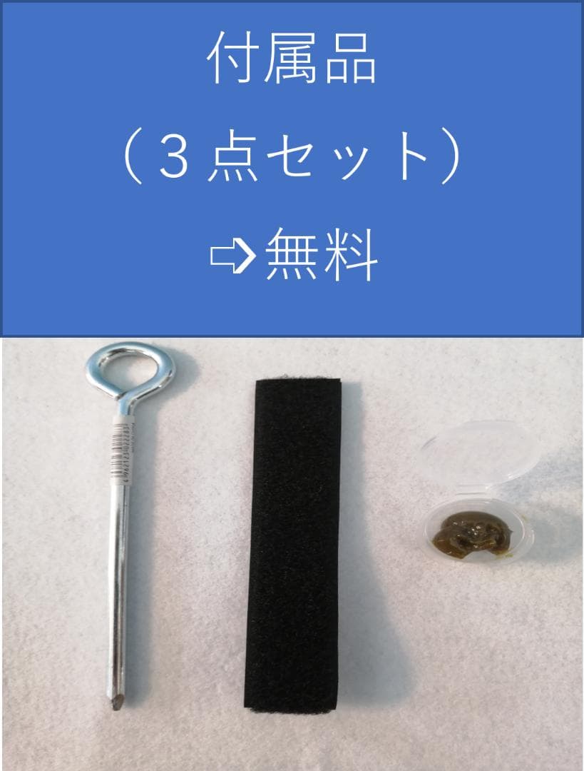 ｂ－１４＆ｂ－６（１４個と６個用のセット）ボール代激減　送料無料　使い分ける