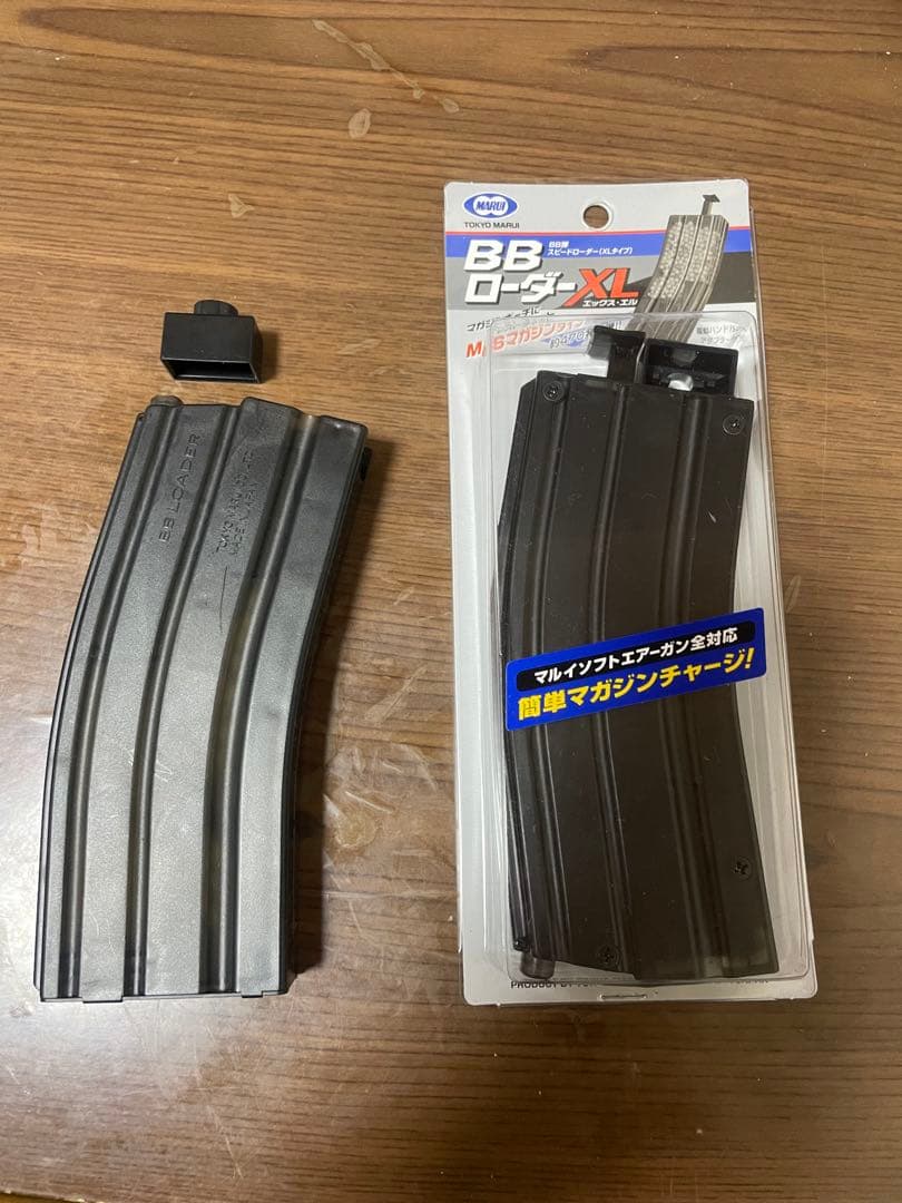 トイガン M45CQP