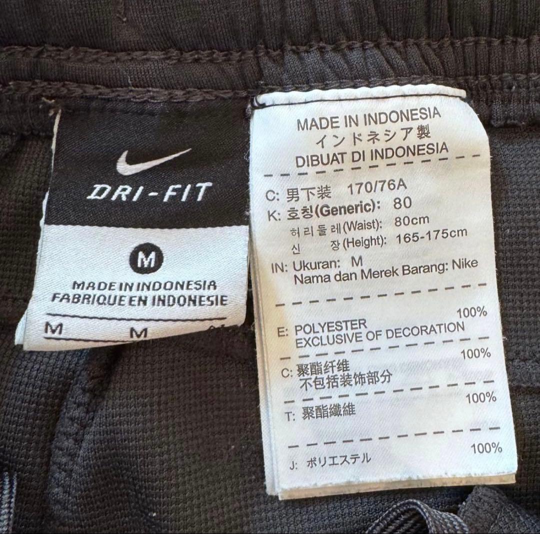 NIKE NFTB ナイキ ジャージ 上下