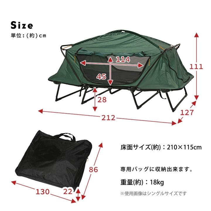 新品　テント　アウトドア　キャンプ　ベッド　折り畳み