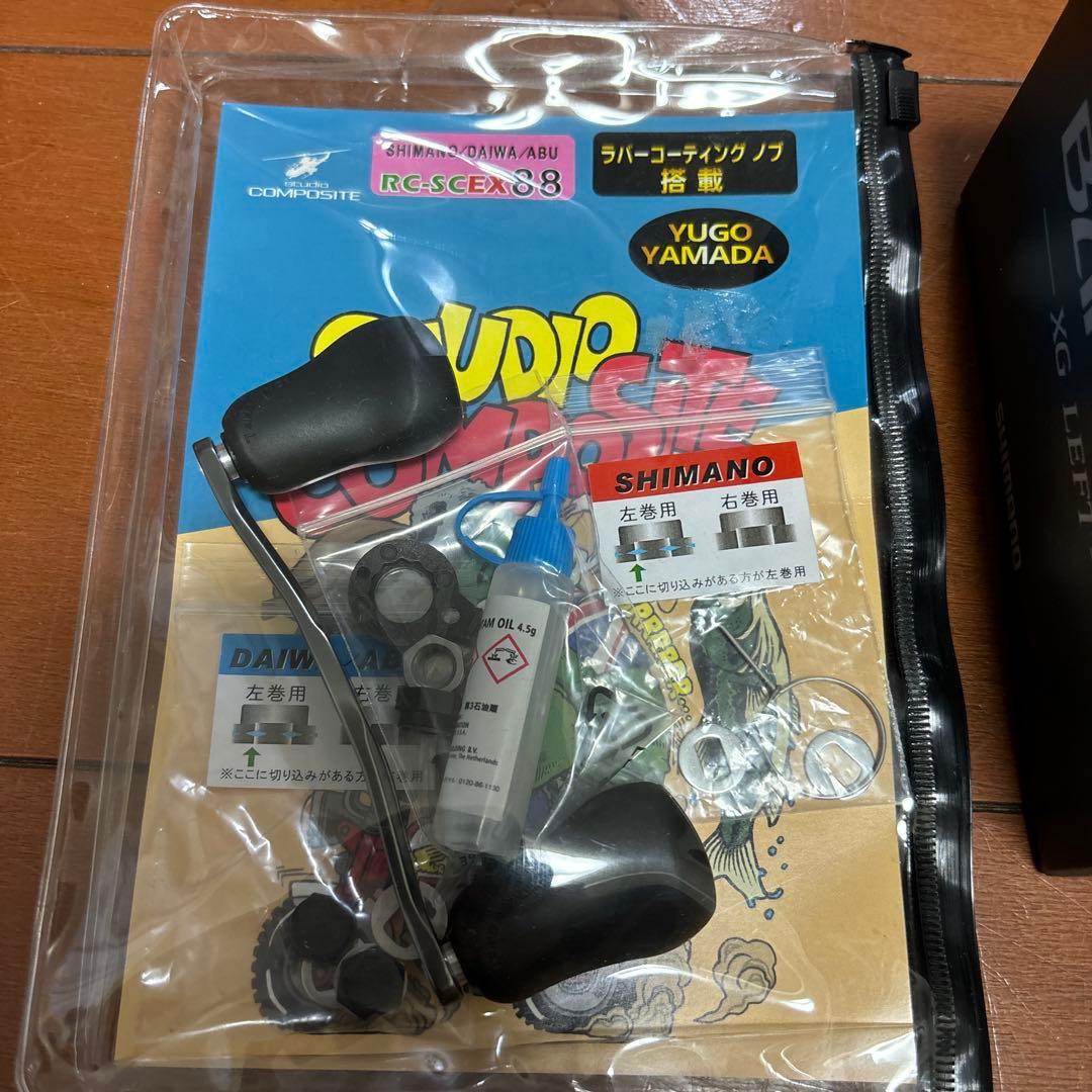 スタジオコンポジットRC-SC EX 88 ハンドル　山田祐五　22バンタムXG