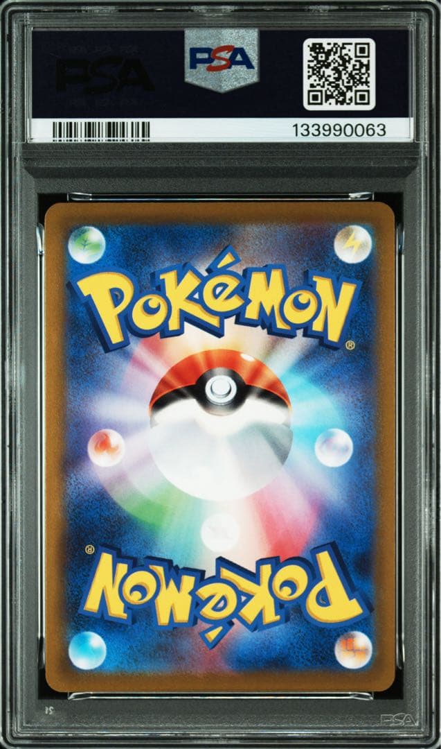 【高騰中】PSA10 25th ピカチュウV ゴールデンBOX