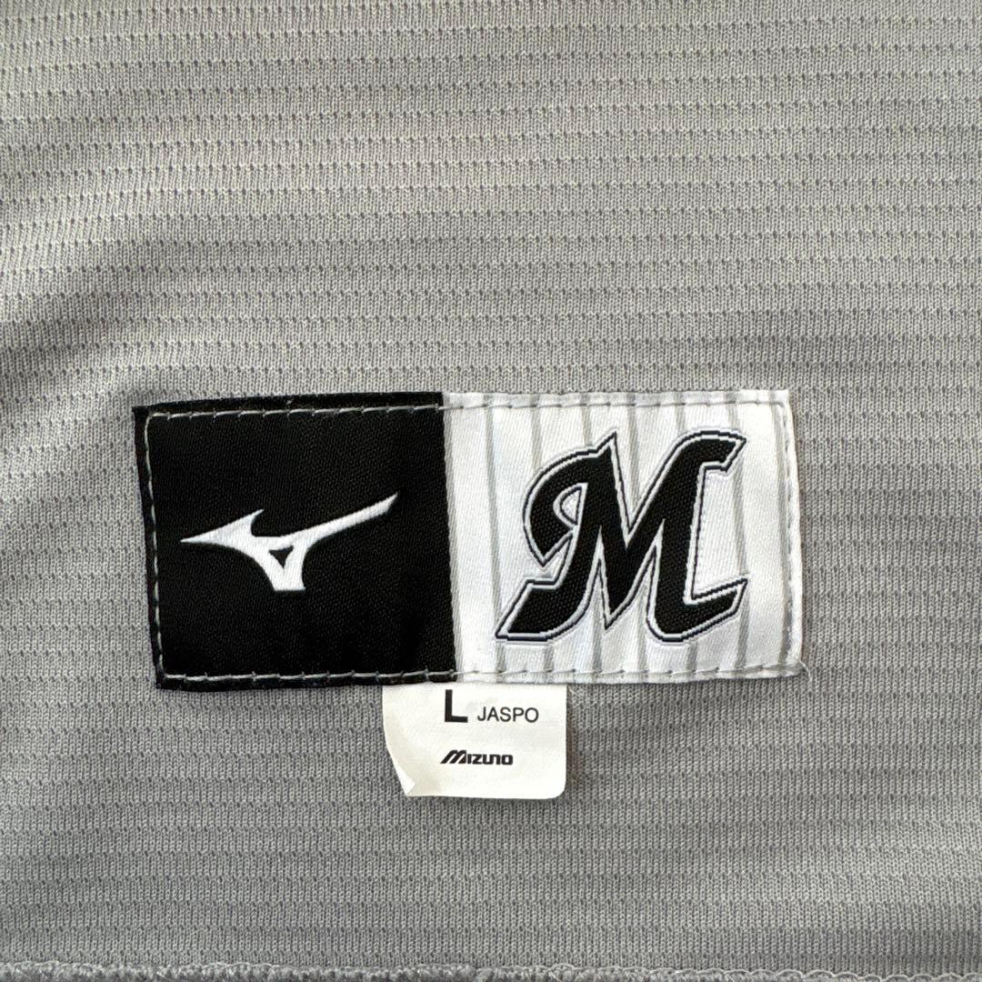 Marines ユニフォーム ネフタリ・ソト99 L Mizuno