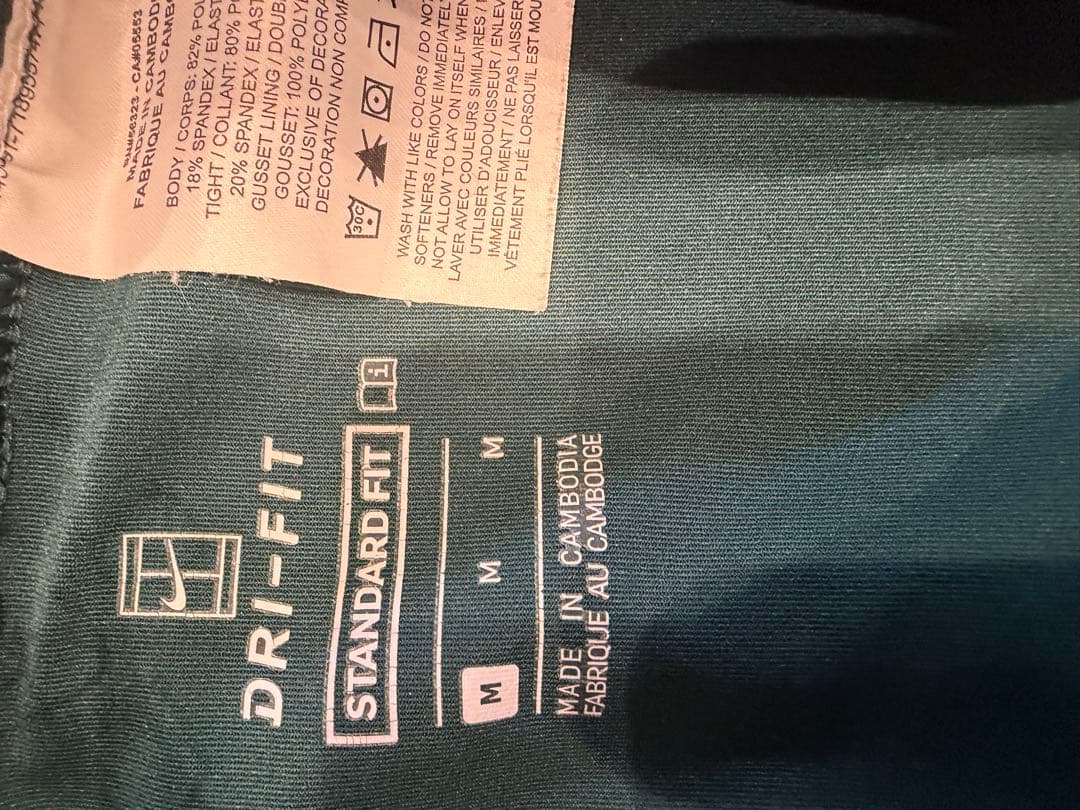 Nike ダークグリーン スカート・スコート