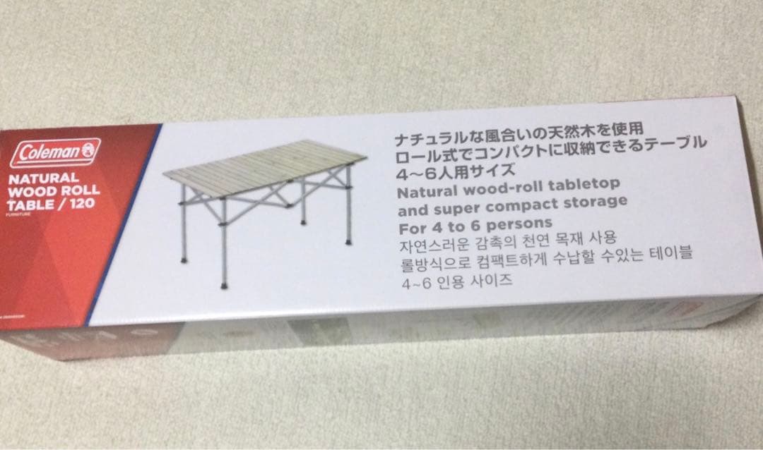 125×70cm 新品 コールマン ナチュラルウッドロールテーブル