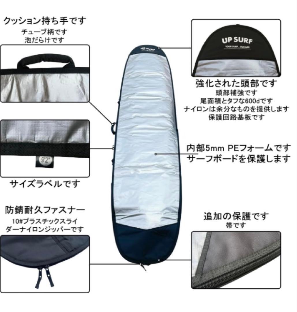 サーフボードバッグ surfboard bag サイズ: 8’6‘