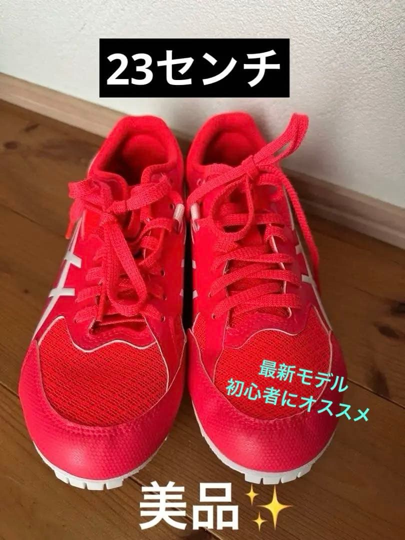 ASICS EFFORT 13 スパイクシューズ 23.0cm 赤