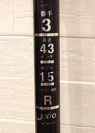 ダンロップ XXIO フェアウェイウッド 3W 5W 2本セット
