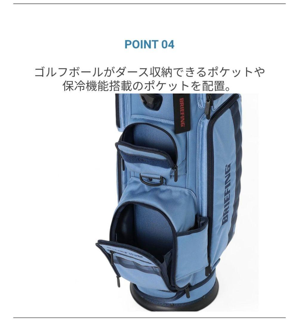 BRIEFING デニムグレー キャディバッグ 限定 CR-6 faded