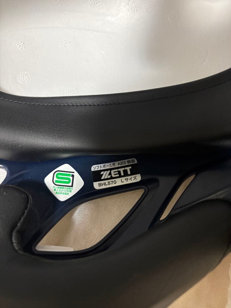 ZETT ソフトボール用バッターヘルメット両耳付3個セット
