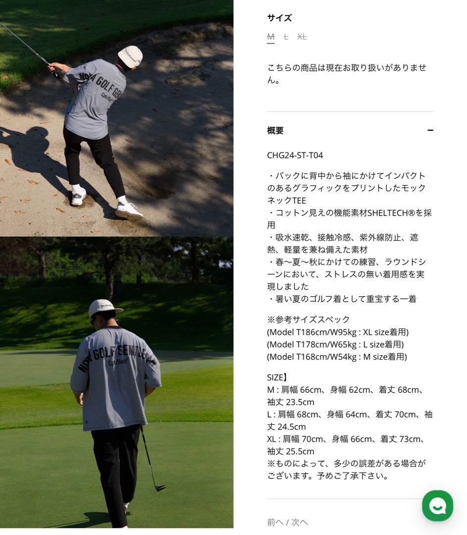 Cph/Golf ストライプシャツ NOT A GOLF GENTLEMAN
