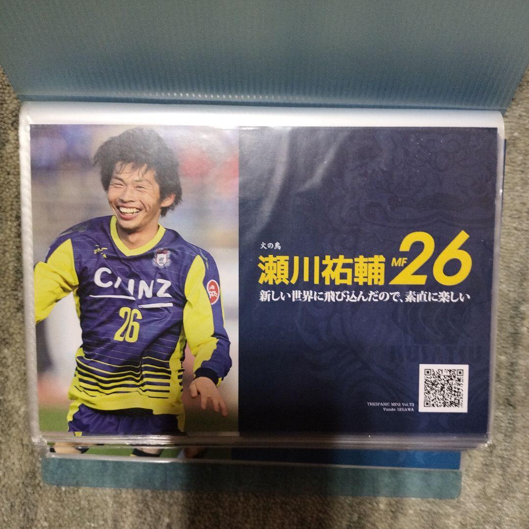 ザスパ草津 ザスパクサツ群馬