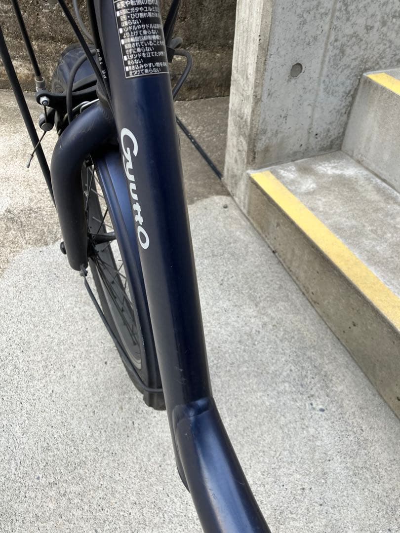 本日22時まで限定価格【直接引取限定】Gyutto パナソニック　電動自転車