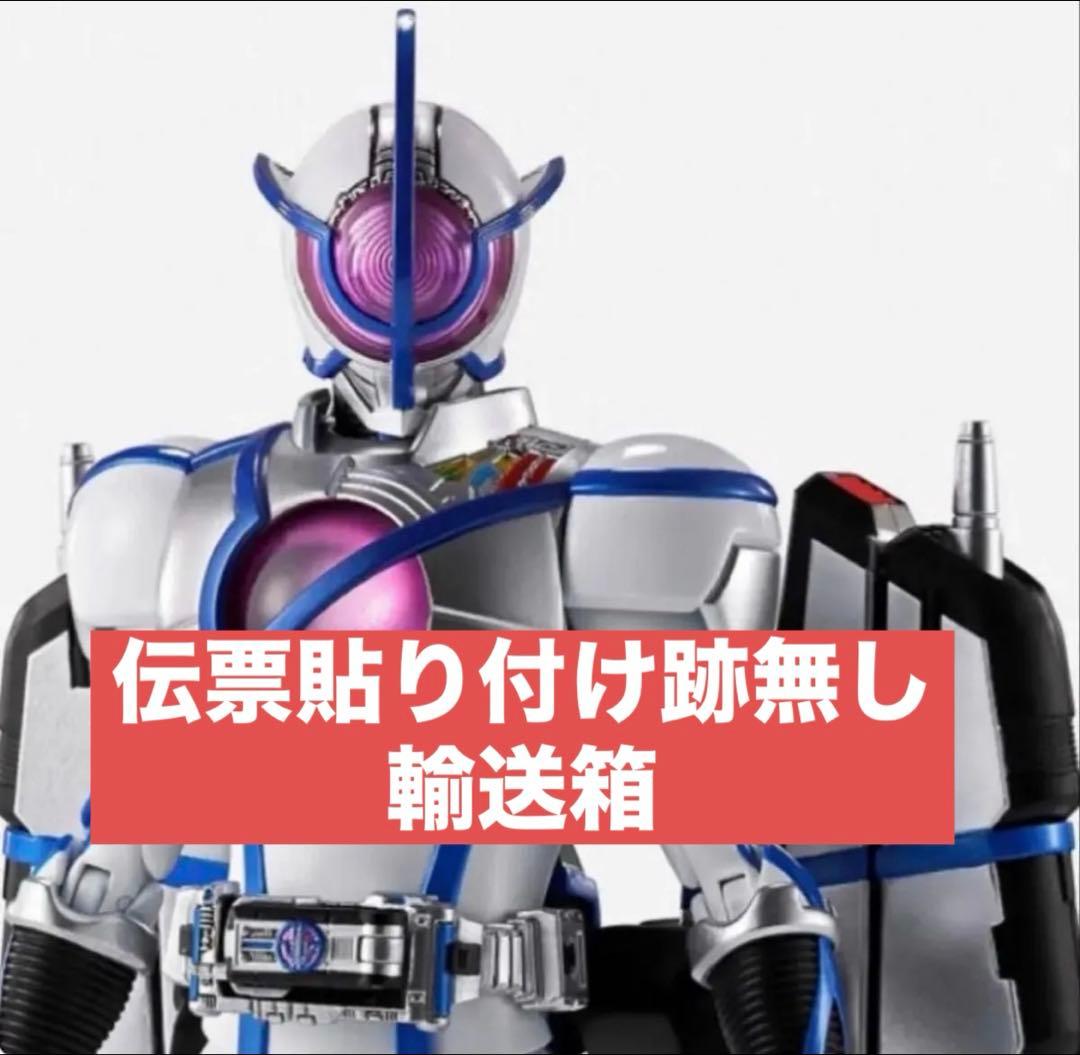 真骨彫製法　S.H.Figuarts 仮面ライダーサイガ　輸送箱
