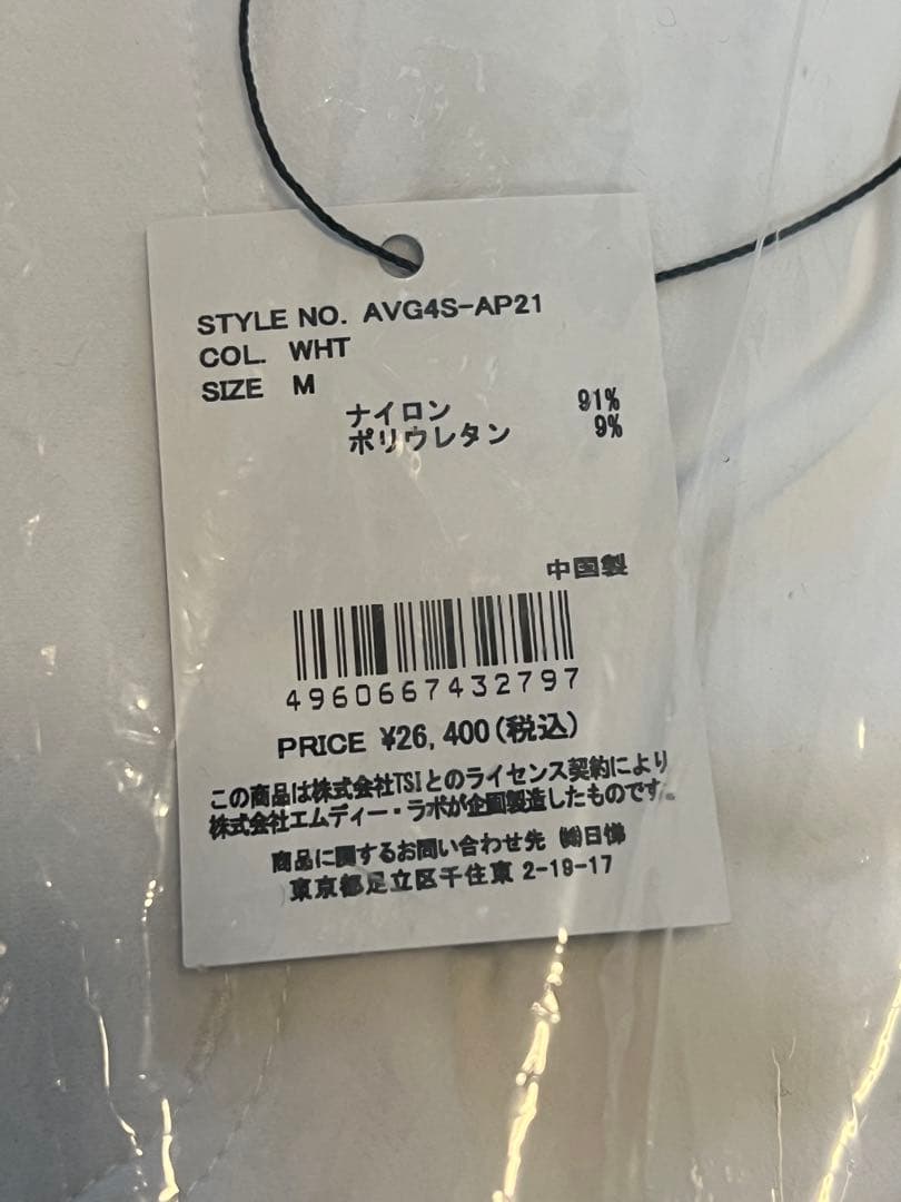 新品レディースAVIREXゴルフパンツ 長ズボン 白