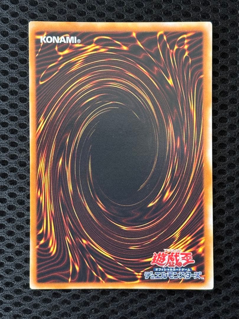 g*げ様 極美品　E・HEROブラック・ネオス　レリーフ　アルティメット　遊戯王