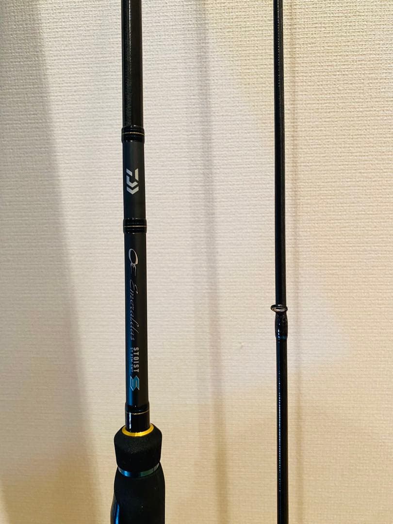 23エメラルダス ストイストST 83M-SMT