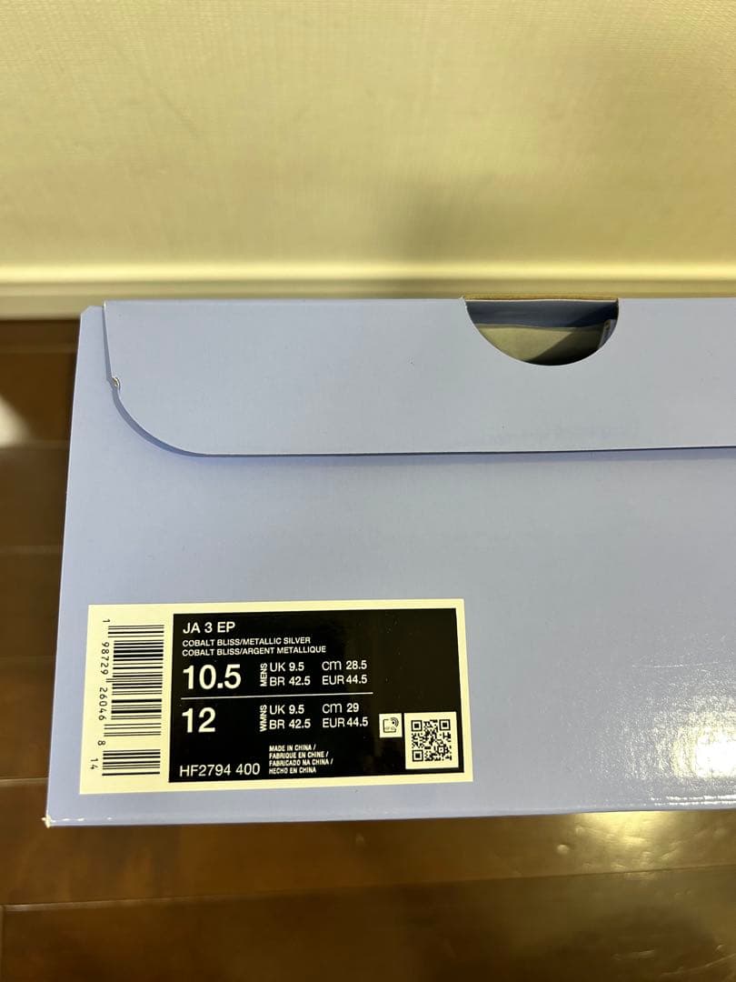JA3 28.5センチ