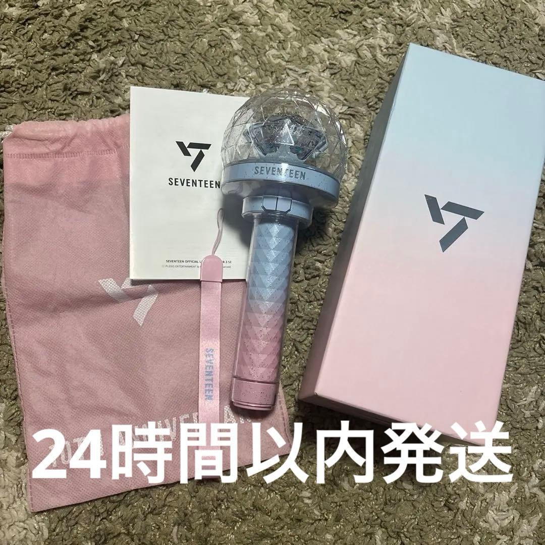 SEVENTEEN ペンライト carat棒 10周年